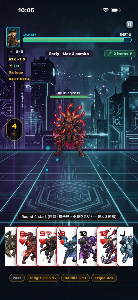バトル画面：サイバー空間での対戦